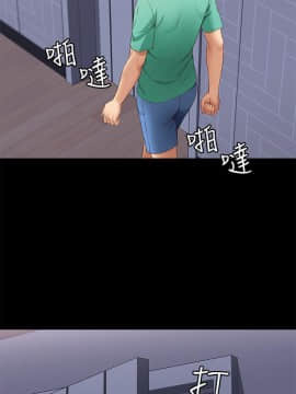 寄宿日记 1-10話_005_0218