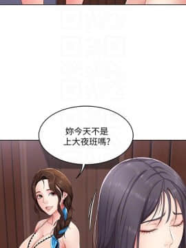 寄宿日记 1-10話_005_0215