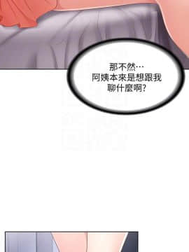 寄宿日记 1-10話_005_0211