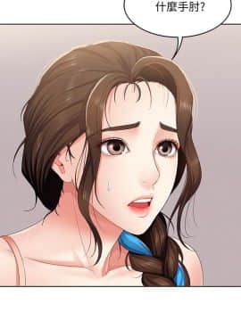 寄宿日记 1-10話_005_0210