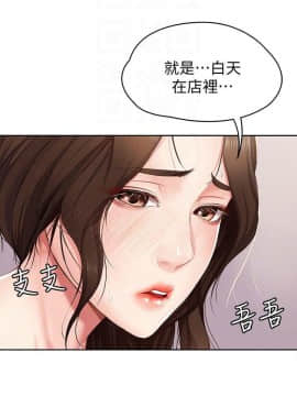 寄宿日记 1-10話_005_0207