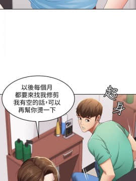 寄宿日记 1-10話_004_0171