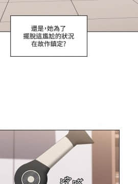 寄宿日记 1-10話_004_0169