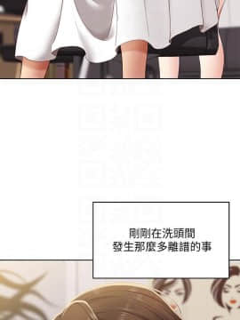 寄宿日记 1-10話_004_0168