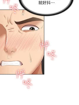 寄宿日记 1-10話_004_0159