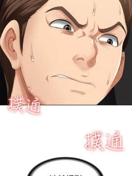 寄宿日记 1-10話_004_0157