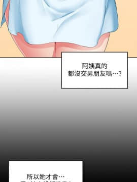 寄宿日记 1-10話_003_0122