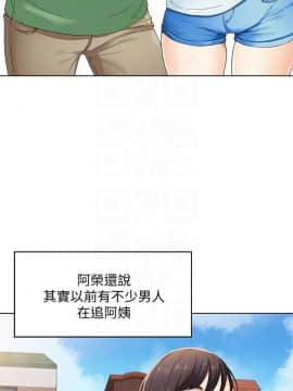 寄宿日记 1-10話_003_0121