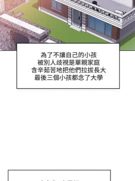 寄宿日记 1-10話_003_0120