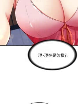 寄宿日记 1-10話_003_0117