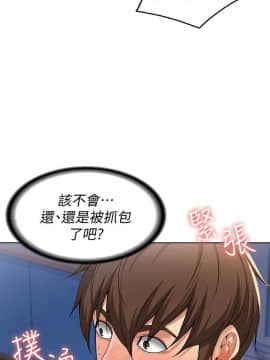 寄宿日记 1-10話_003_0116