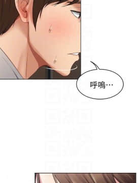 寄宿日记 1-10話_003_0115