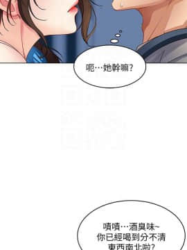 寄宿日记 1-10話_003_0113