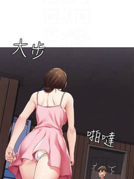 寄宿日记 1-10話_003_0111