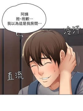 寄宿日记 1-10話_003_0110