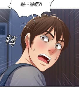 寄宿日记 1-10話_003_0107