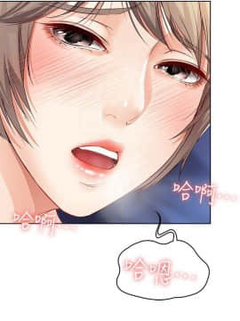 寄宿日记 1-10話_002_0068