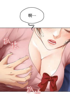 寄宿日记 1-10話_002_0065