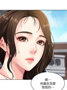 寄宿日记 1-10話_001_0008