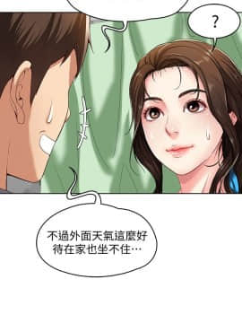 寄宿日记 1-10話_001_0007