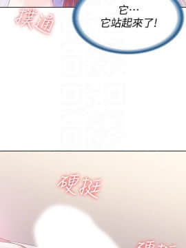 寄宿日记 1-10話_010_0400
