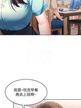 寄宿日记 1-10話_009_0365