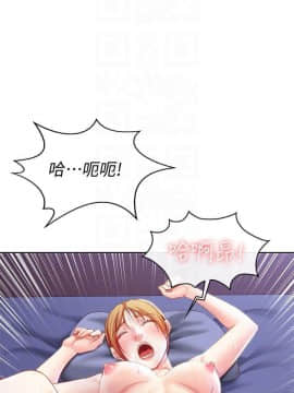 寄宿日记 1-10話_008_0330