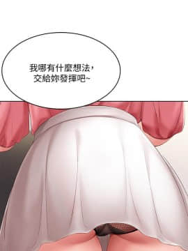 寄宿日记 1-10話_007_0296