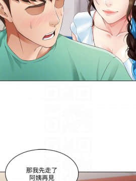 寄宿日记 1-10話_004_0174