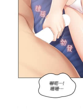 寄宿日记 1-10話_002_0077