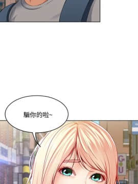 寄宿日记 1-10話_001_0020
