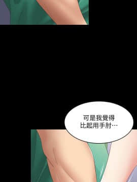 寄宿日记 1-10話_005_0223