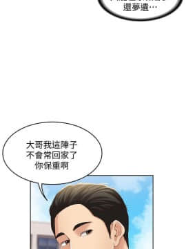 寄宿日记 1-10話_006_0262