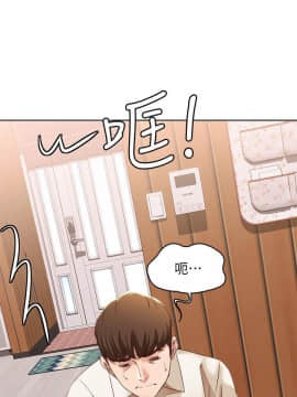 寄宿日记 1-10話_009_0367