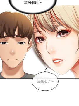 寄宿日记 1-10話_006_0263