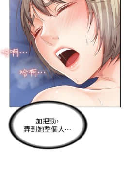 寄宿日记 1-10話_002_0079