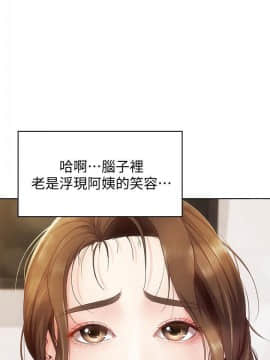 寄宿日记 1-10話_004_0177