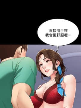 寄宿日记 1-10話_005_0224