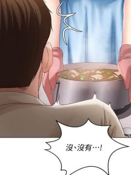寄宿日记 1-10話_009_0368