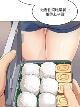 寄宿日记 1-10話_001_0022