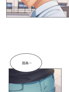 寄宿日记 1-10話_006_0264