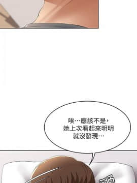 寄宿日记 1-10話_007_0300
