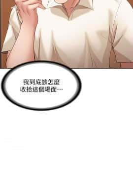 寄宿日记 1-10話_009_0369