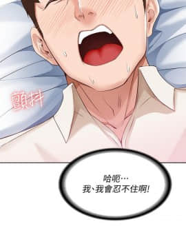 寄宿日记 1-10話_010_0405