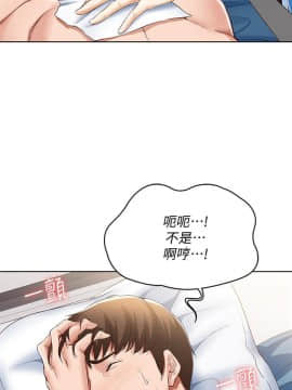 寄宿日记 1-10話_010_0406