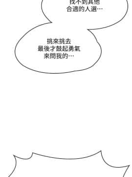 寄宿日记 1-10話_008_0335