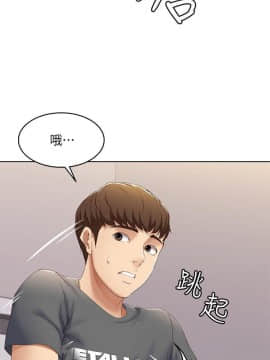 寄宿日记 1-10話_007_0301