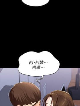 寄宿日记 1-10話_005_0226