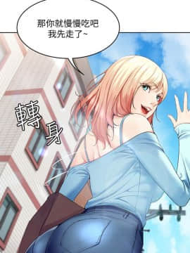 寄宿日记 1-10話_001_0023