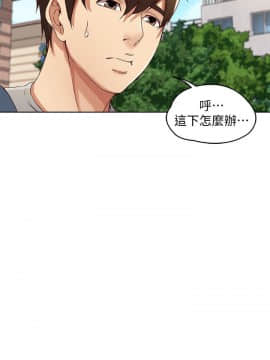 寄宿日记 1-10話_001_0024